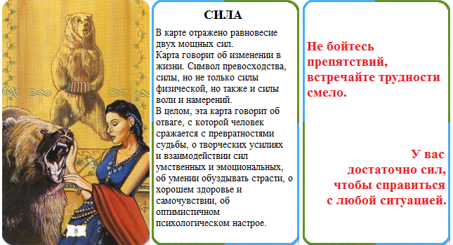 Старая гадалка подарила карты текст. Смешные шуточные гадания цыганки. Шуточные цыганские карты с предсказаниями. Цыганские предсказания шуточные. Шуточные гадания цыганки на юбилей.