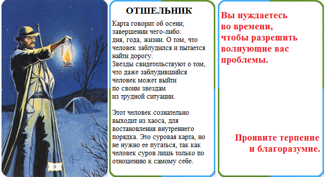 Шуточные гадания цыганки. Цыганские предсказания шуточные. Цыганские гадания шуточные. Шуточное гадание цыганки.