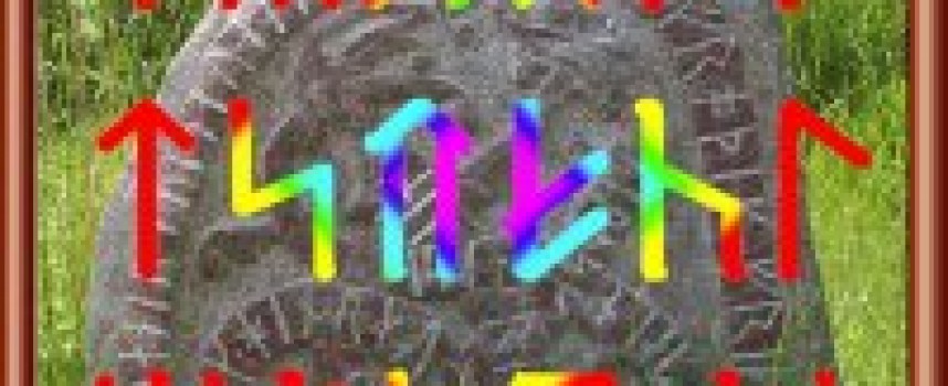 Славянские руны