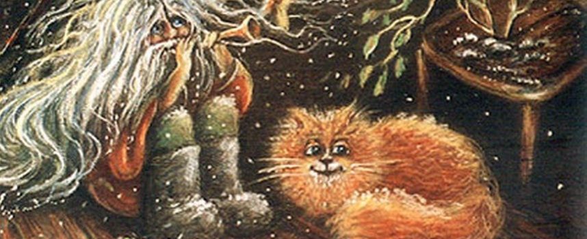 30 Марта — день пробуждения Домового