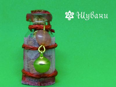 Ведьмина бутылка «Зов истинной любви»