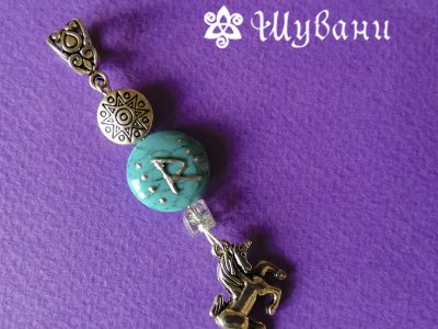 Амулет на исполнение желания «Звёздный единорог»