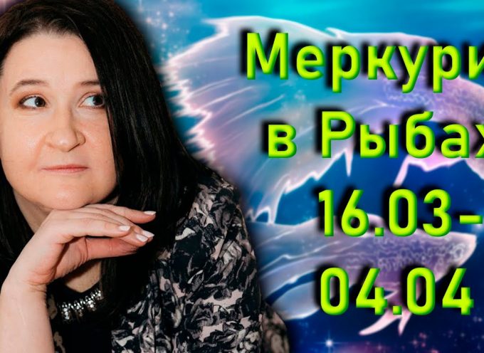 Планетарный Новый Год 2022 И Врата Льва