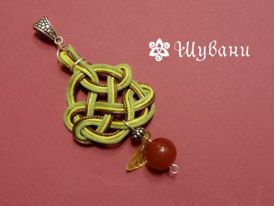 Амулет удачи «Спелое яблочко»