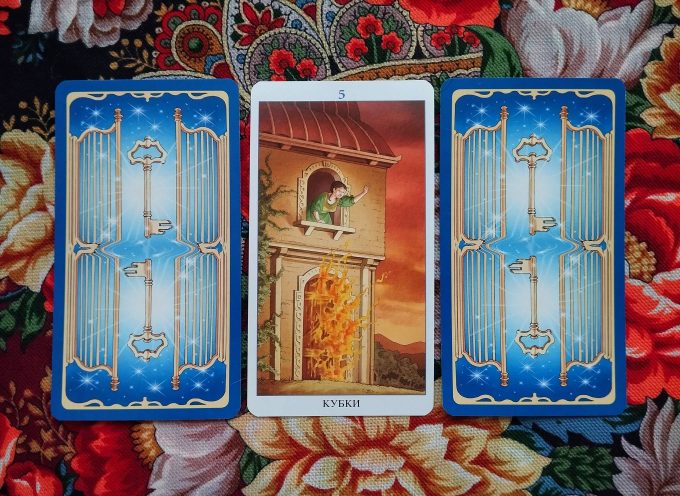 Волшебная дверь на пятницу 19 сентября 2025