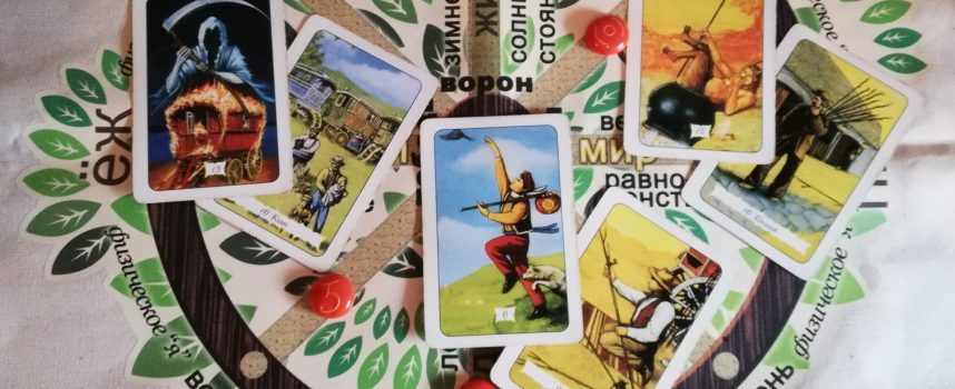 К новой реальности: прогноз на неделю с 5 по 11 июня 2023