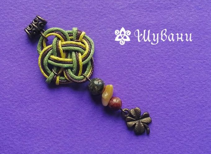 Knotted Luck Amulet “Four-Leaf Clover”