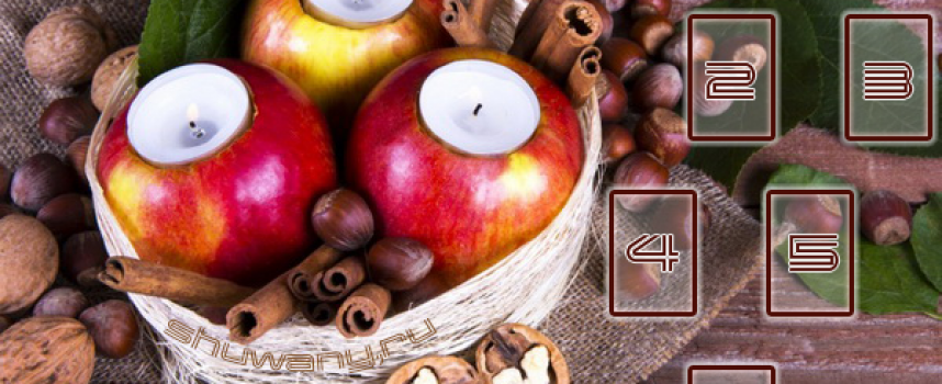 Tarot spread for Mabon “Fruits of Autumn”