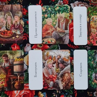 Revealing the Cards for Mabon