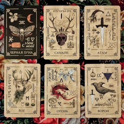 Revealing the Samhain Cards