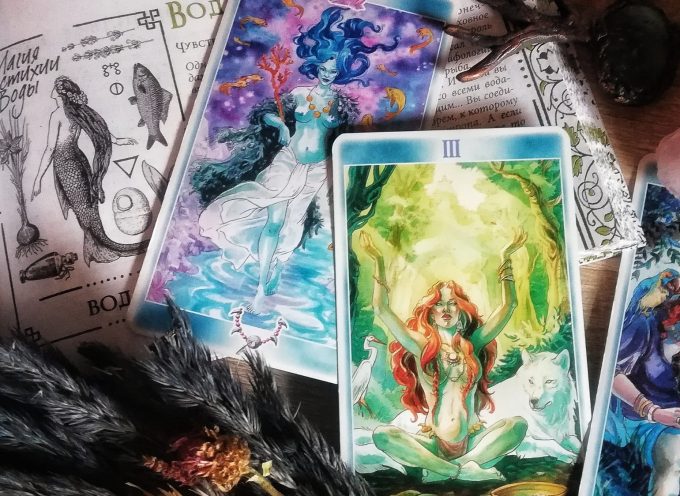 Tarot Study Course Series