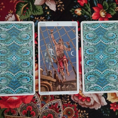 Magical Door for Wednesday, March 12, 2025