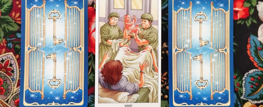 Magical Door for the Weekend: April 19-20, 2025