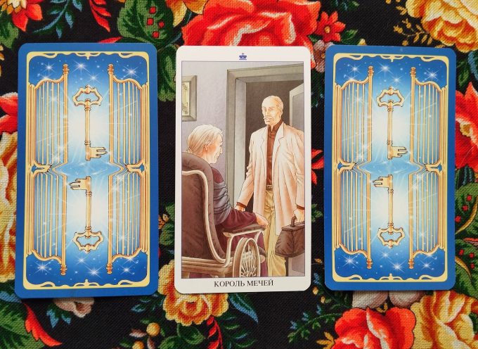Magical Door for Wednesday, April 9, 2025