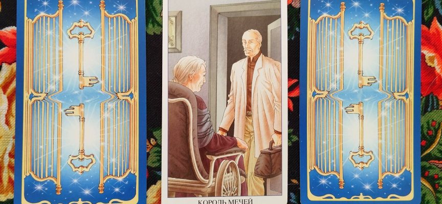 Magical Door for Wednesday, April 9, 2025