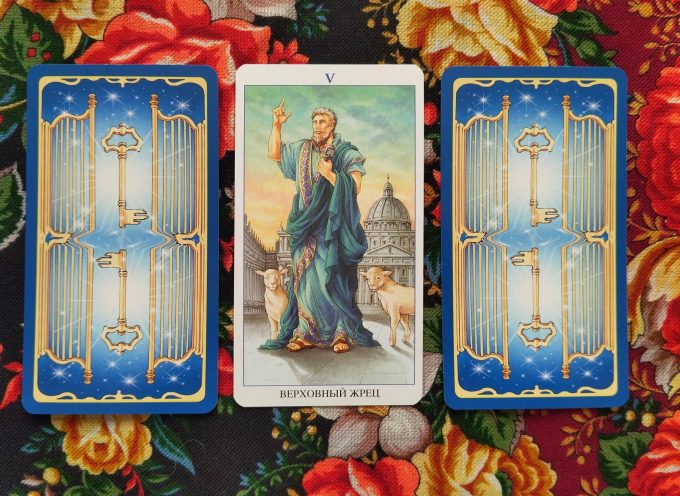 Magical Door for Tuesday, April 8, 2025