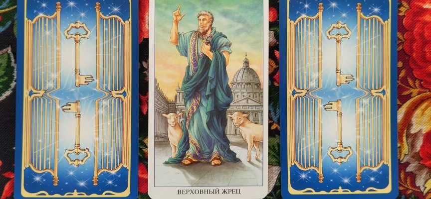 Magical Door for Tuesday, April 8, 2025