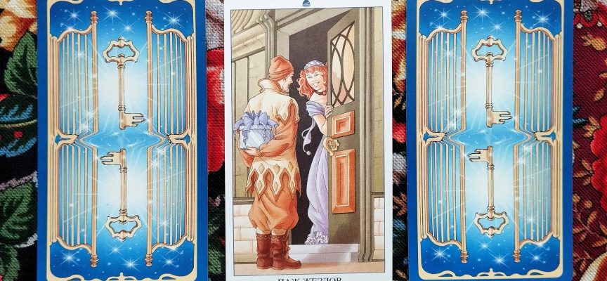 Magical Door for Tuesday, April 15, 2025