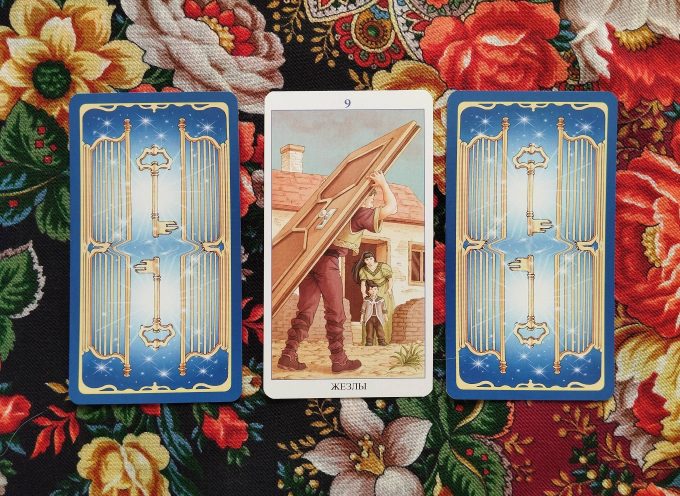 Magical Door for Thursday, April 24, 2025