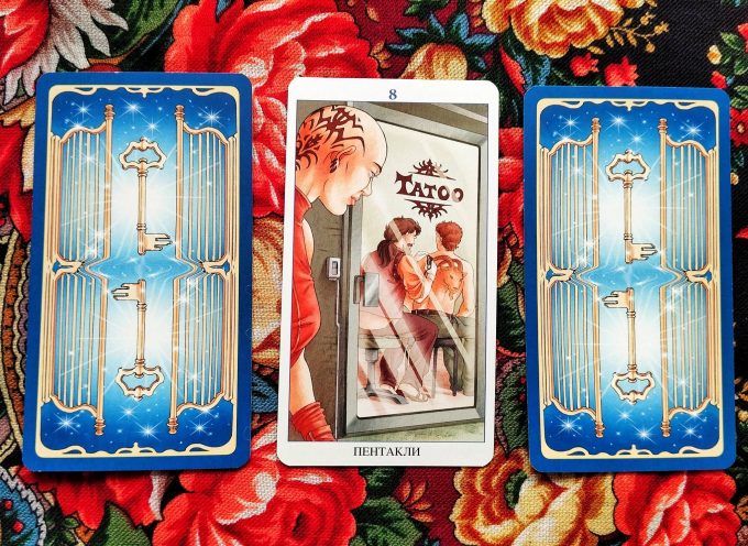 Magical Door for Tuesday, April 22, 2025