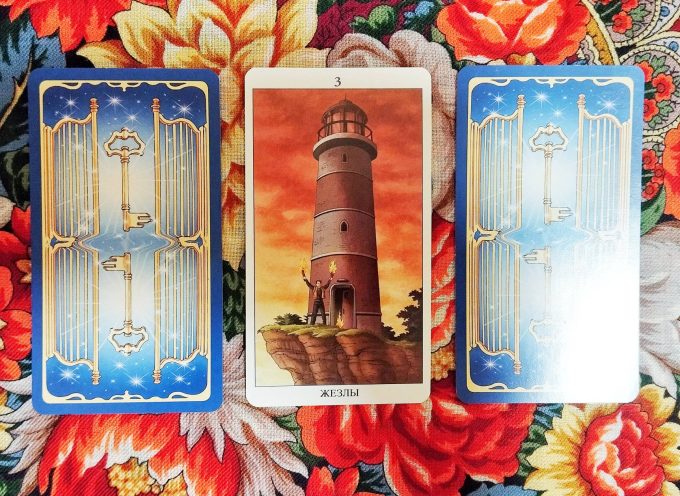 Magical Door for Monday, April 7, 2025