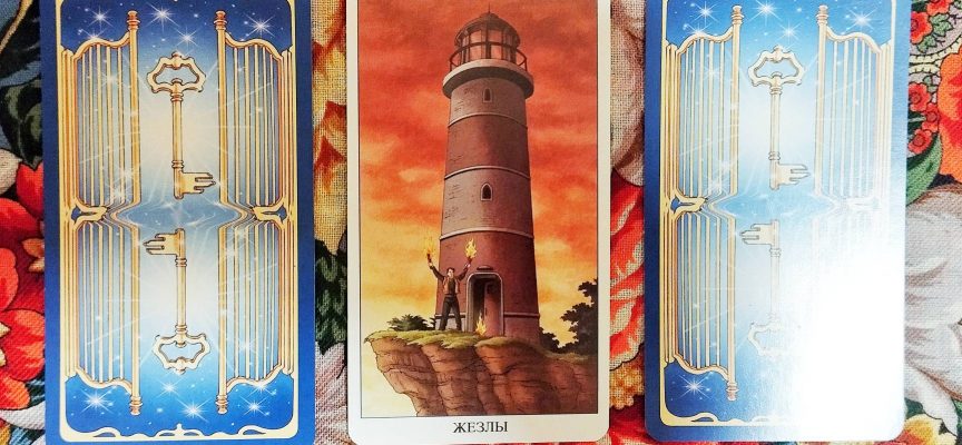 Magical Door for Monday, April 7, 2025