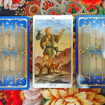 Magical Door for Thursday, April 10, 2025