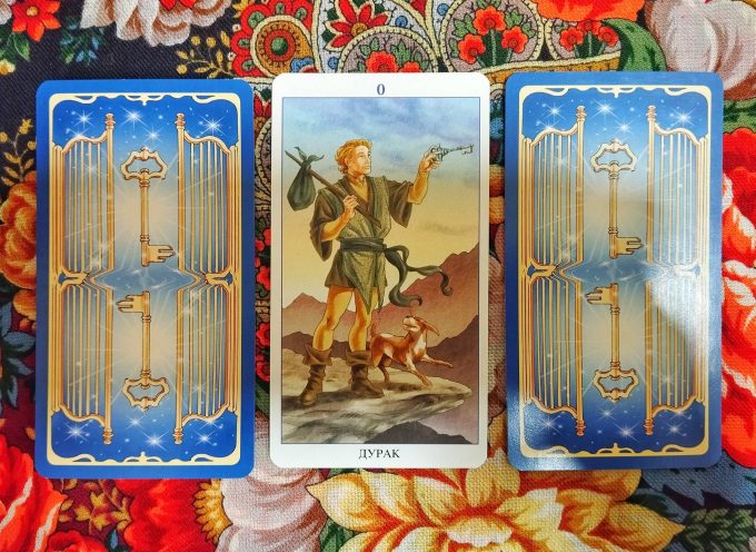 Magical Door for Thursday, April 10, 2025
