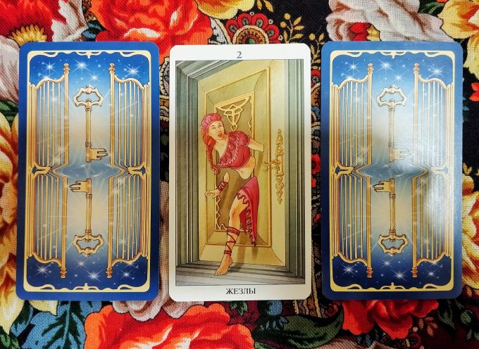 Magical Door for Friday, April 11, 2025