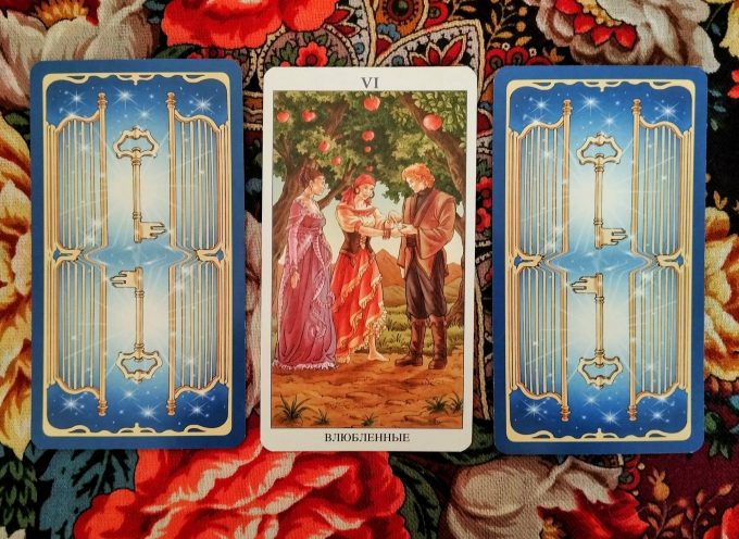 Magical Door for Thursday, April 17, 2025