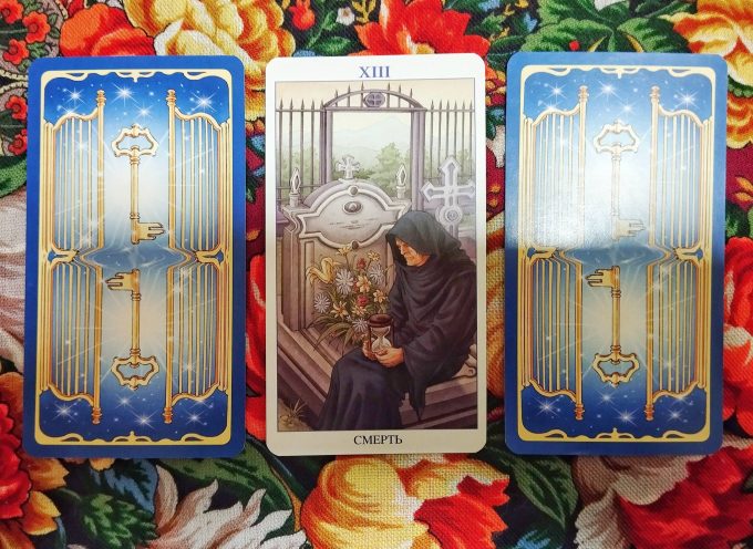 Magical Door for Friday, April 18, 2025