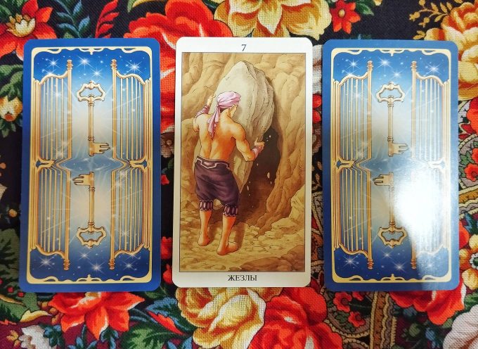 Magical Door for Monday, April 21, 2025