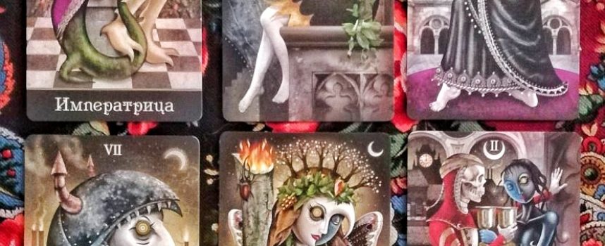 Раскрываем карты к Новолунию