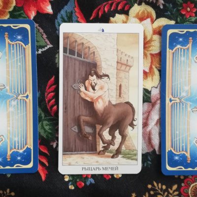 Magical Door for Wednesday, April 16, 2025