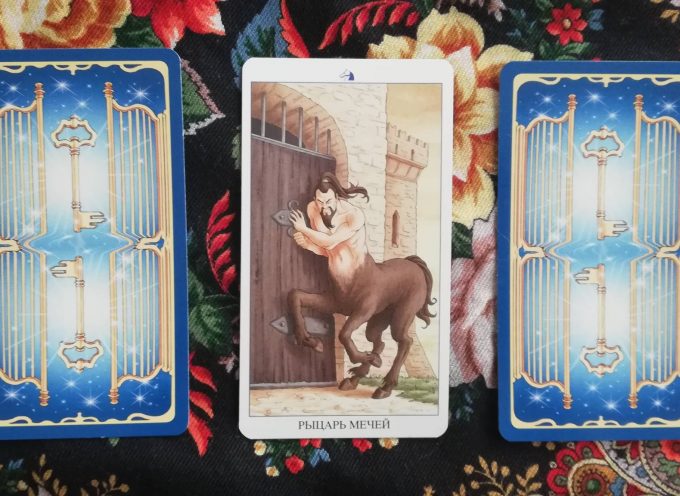 Magical Door for Wednesday, April 16, 2025