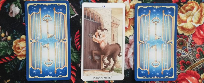 Magical Door for Wednesday, April 16, 2025