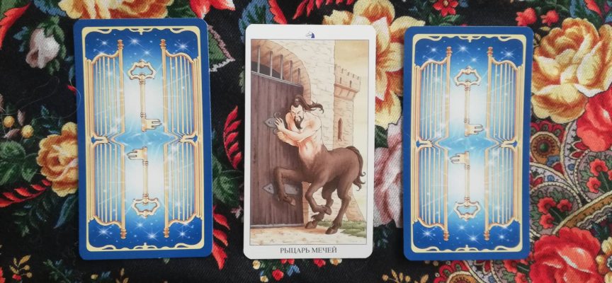 Magical Door for Wednesday, April 16, 2025
