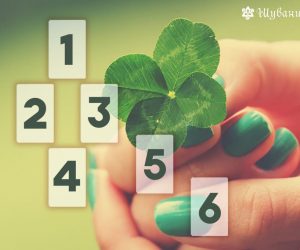 Tarot Spread “Your Luck”