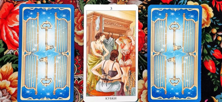 Magical Door for the Weekend: May 10-11, 2025