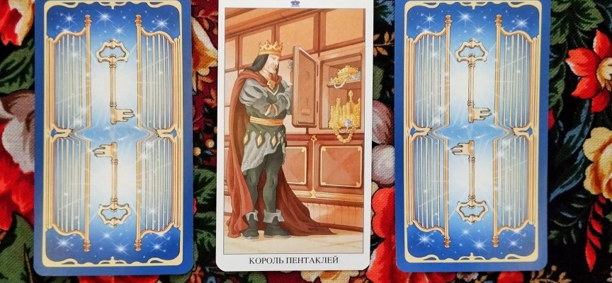 Magical Door for Tuesday, May 20, 2025