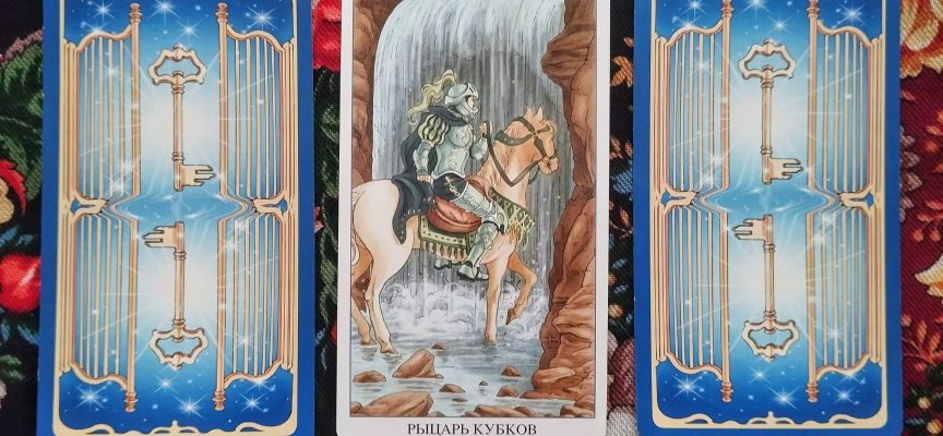 Magical Door for Friday, June 6, 2025