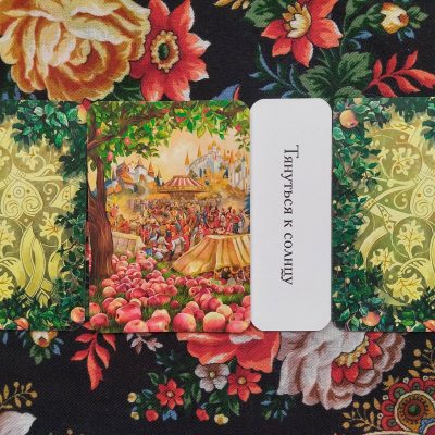 Magical Door for Sunday, June 22, 2025