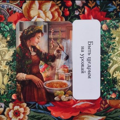 Magical Door for Tuesday, June 24, 2025