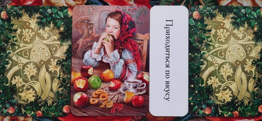 Magical Door for Wednesday, June 25, 2025