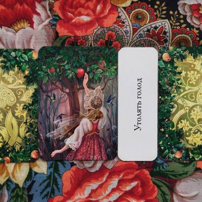 Magical Door for Thursday, June 26, 2025