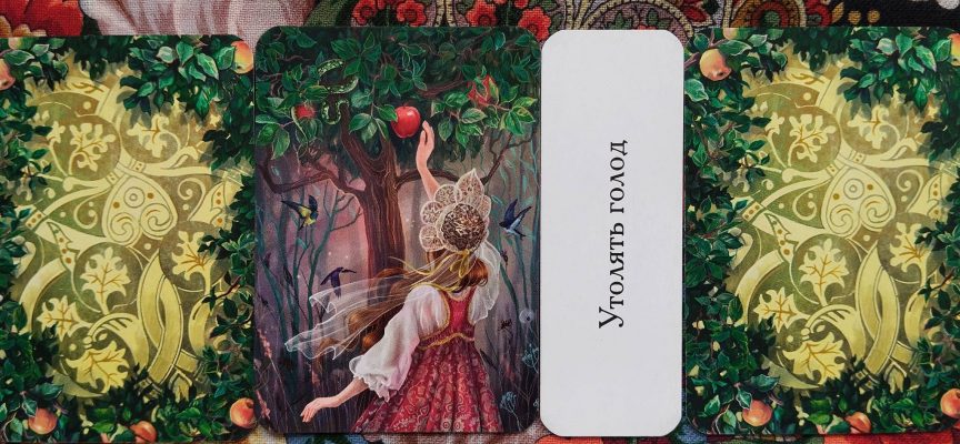 Magical Door for Thursday, June 26, 2025