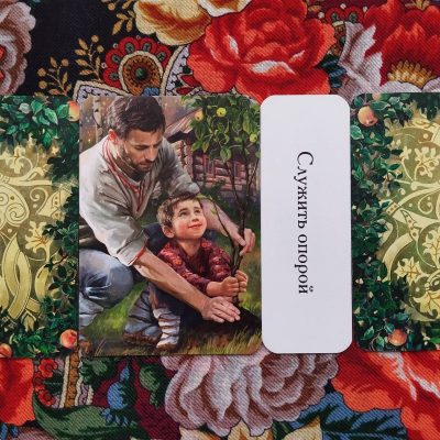 Magical Door for Weekend of June 28–29, 2025