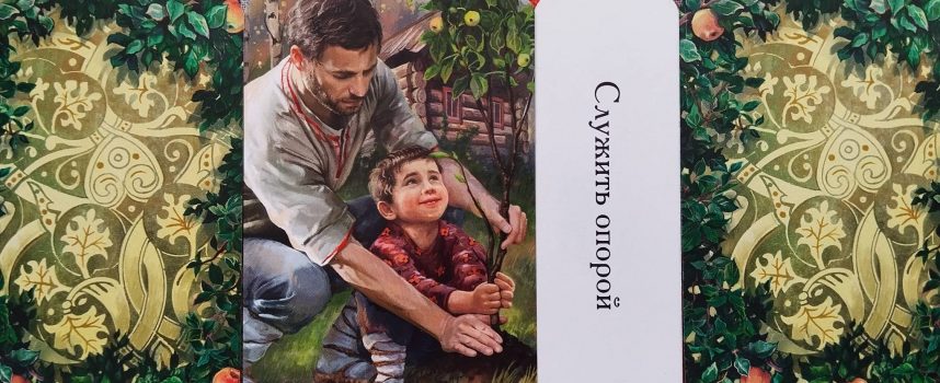 Magical Door for Weekend of June 28–29, 2025