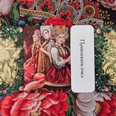 Magical Door for Weekend of July 19–20, 2025