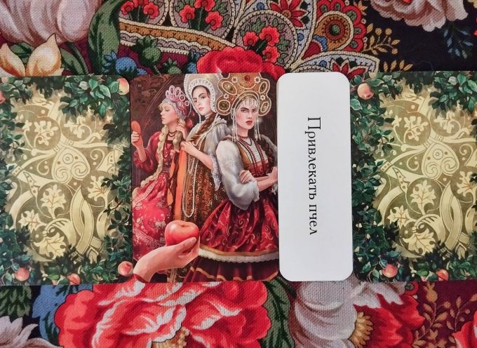 Magical Door for Weekend of July 19–20, 2025